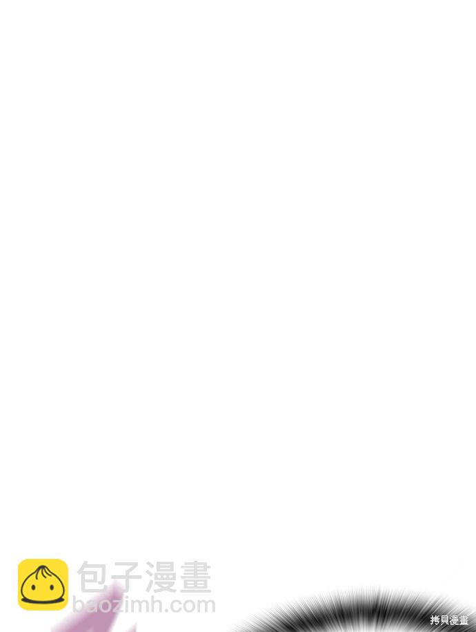 痞子學霸 - 第28話(2/2) - 3