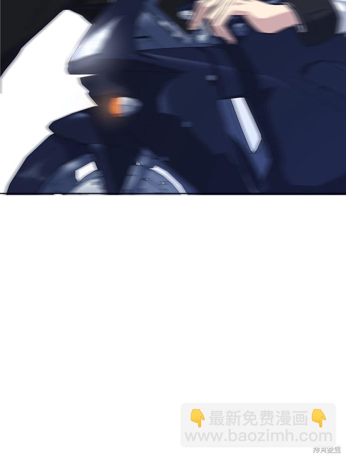 痞子學霸 - 第28話(2/2) - 5