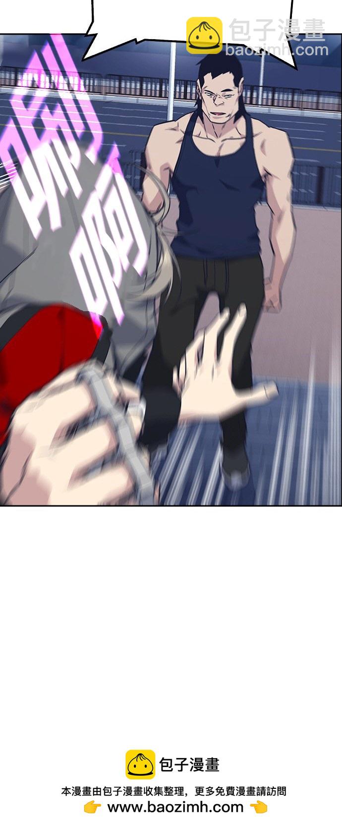 痞子學霸 - 第28話(2/2) - 1