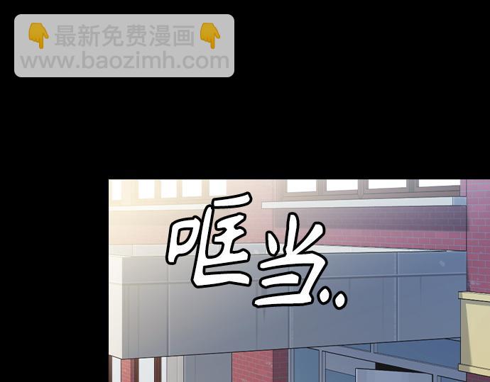 痞子學霸 - 第3季第33話(3/6) - 8