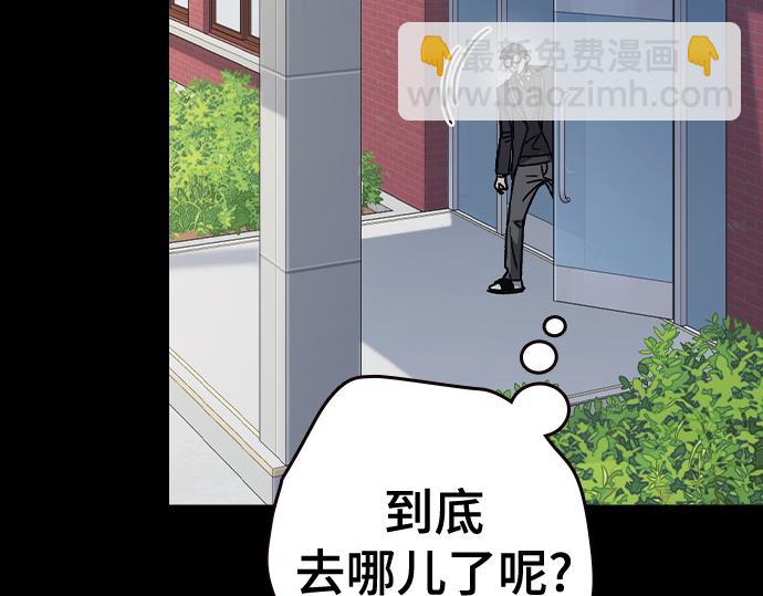 痞子學霸 - 第3季第33話(3/6) - 1