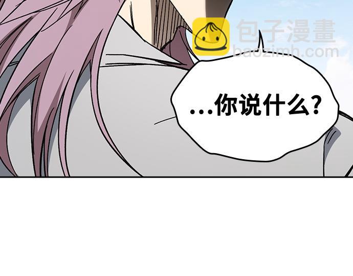 痞子學霸 - 第3季第33話(1/6) - 3