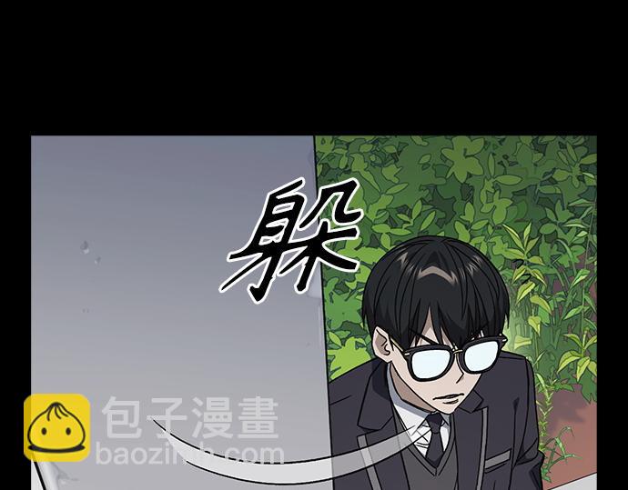 痞子學霸 - 第3季第33話(3/6) - 6