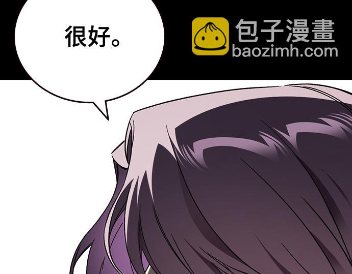 痞子學霸 - 第3季第33話(3/6) - 2