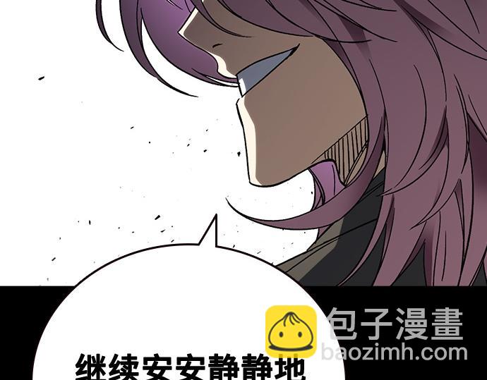 痞子學霸 - 第3季第33話(3/6) - 3