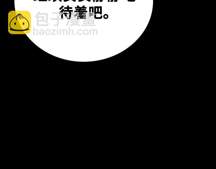 痞子學霸 - 第3季第33話(3/6) - 4