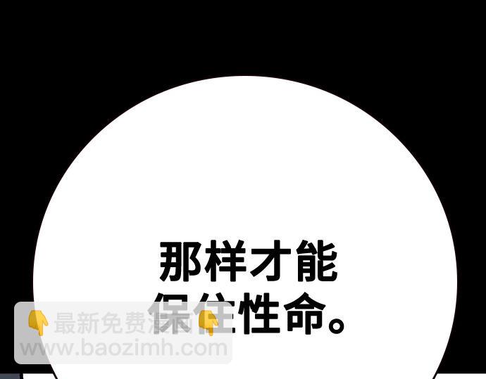 痞子學霸 - 第3季第33話(3/6) - 5