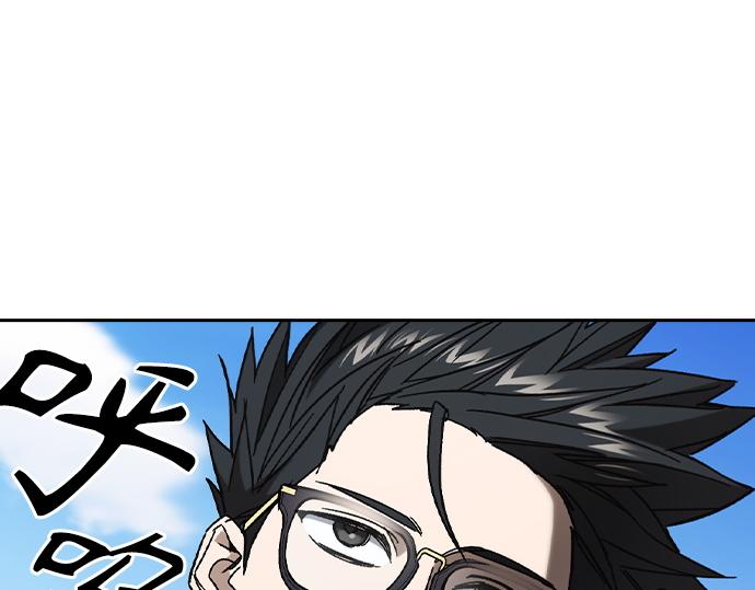 痞子學霸 - 第3季第33話(1/6) - 4