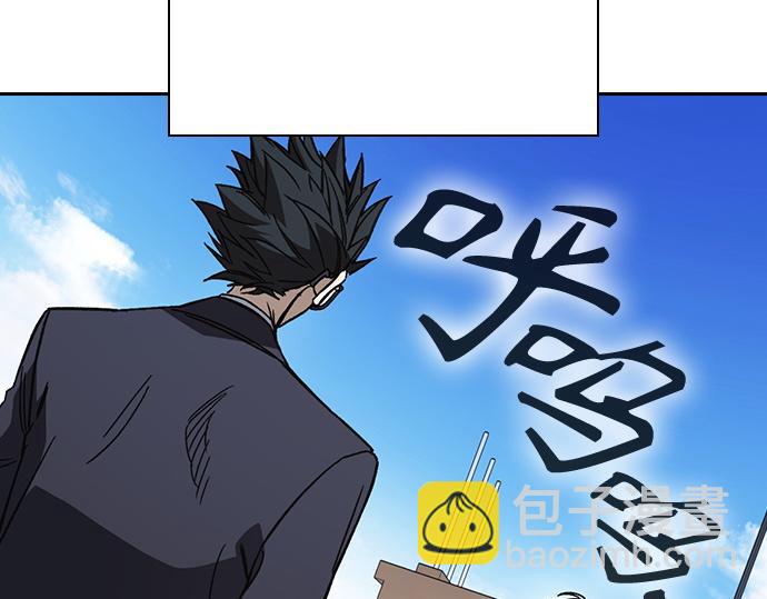 痞子學霸 - 第3季第33話(3/6) - 2