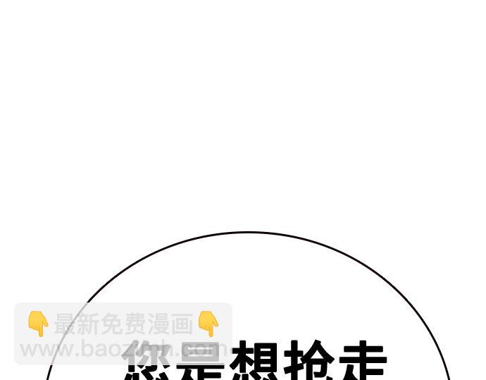 痞子學霸 - 第3季第33話(3/6) - 6