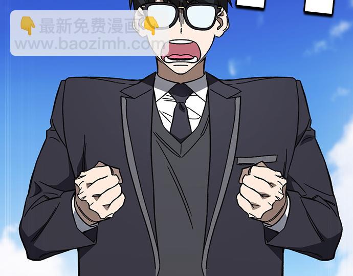 痞子學霸 - 第3季第33話(3/6) - 8