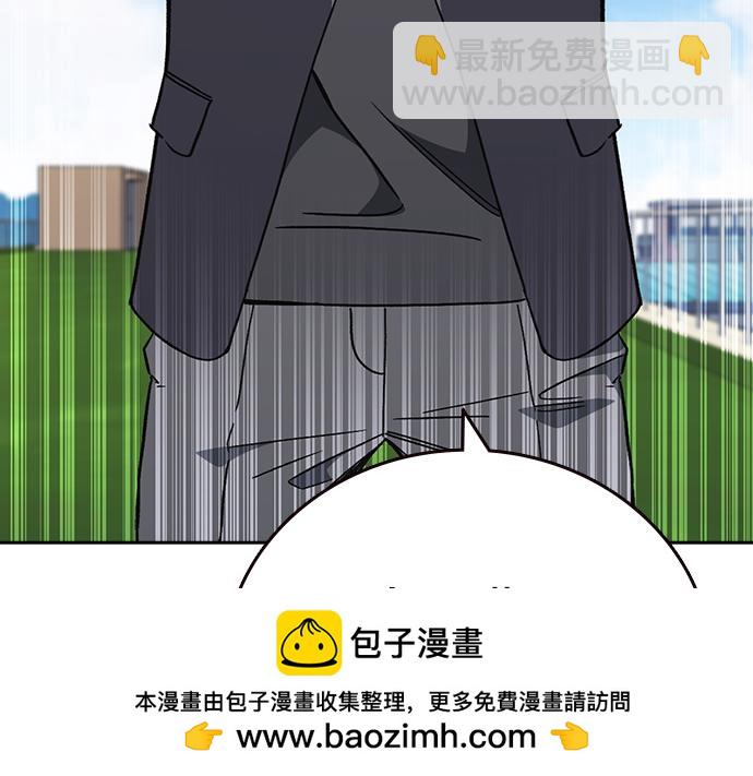 痞子學霸 - 第3季第33話(3/6) - 1