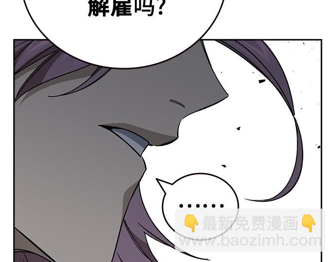 痞子學霸 - 第3季第33話(3/6) - 5