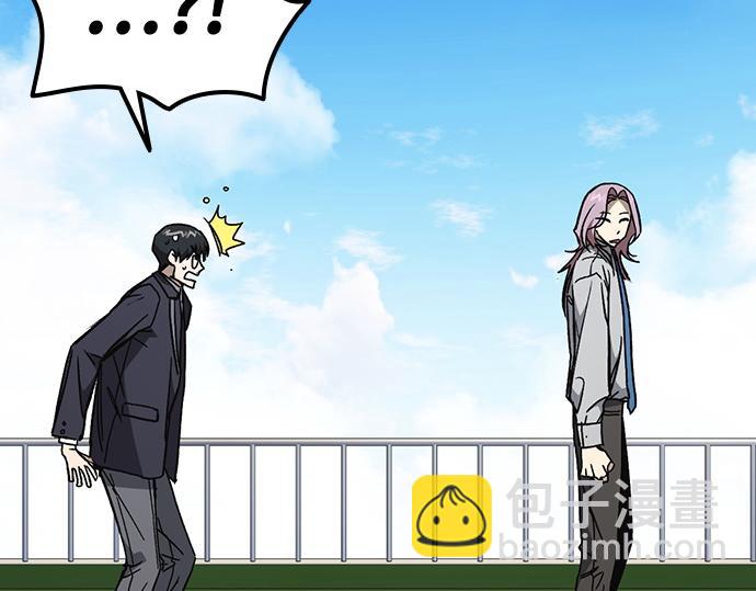 痞子學霸 - 第3季第33話(3/6) - 8