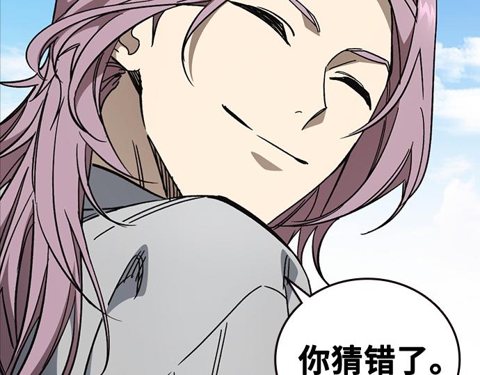 痞子學霸 - 第3季第33話(3/6) - 3