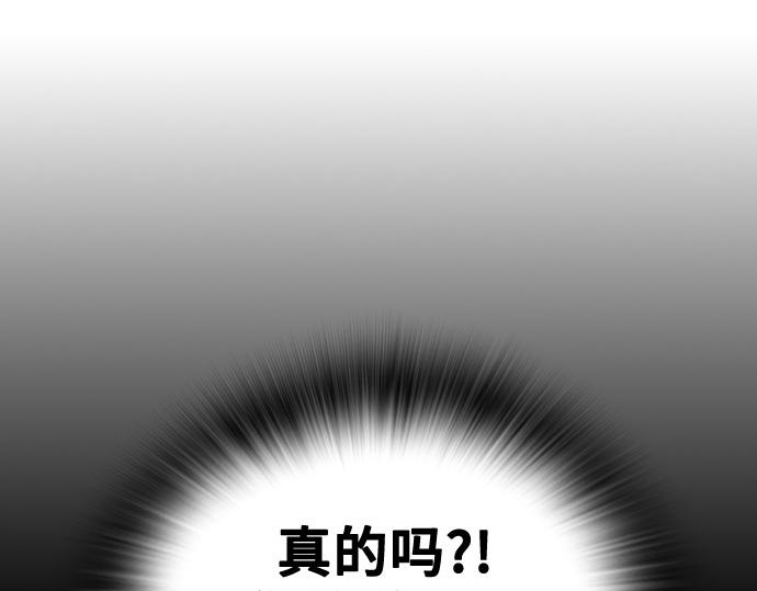 痞子學霸 - 第3季第33話(1/6) - 6