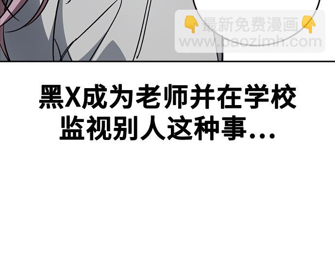 痞子學霸 - 第3季第33話(3/6) - 4