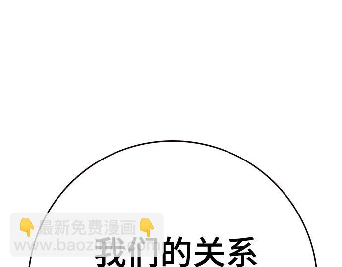 痞子學霸 - 第3季第33話(3/6) - 5