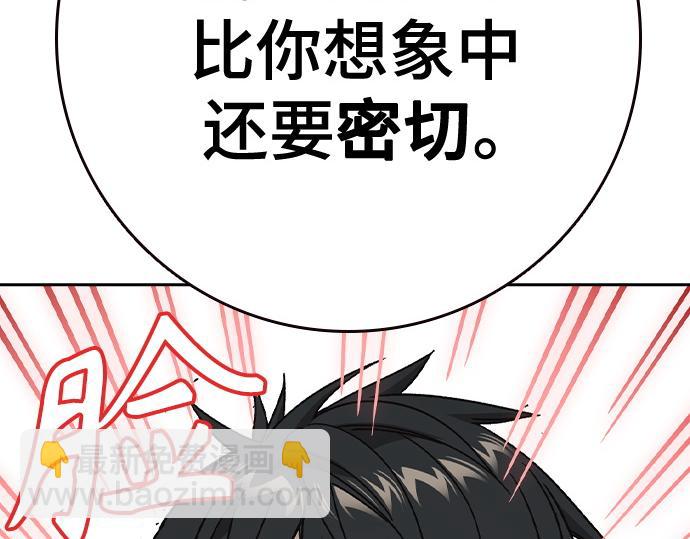 痞子學霸 - 第3季第33話(3/6) - 6