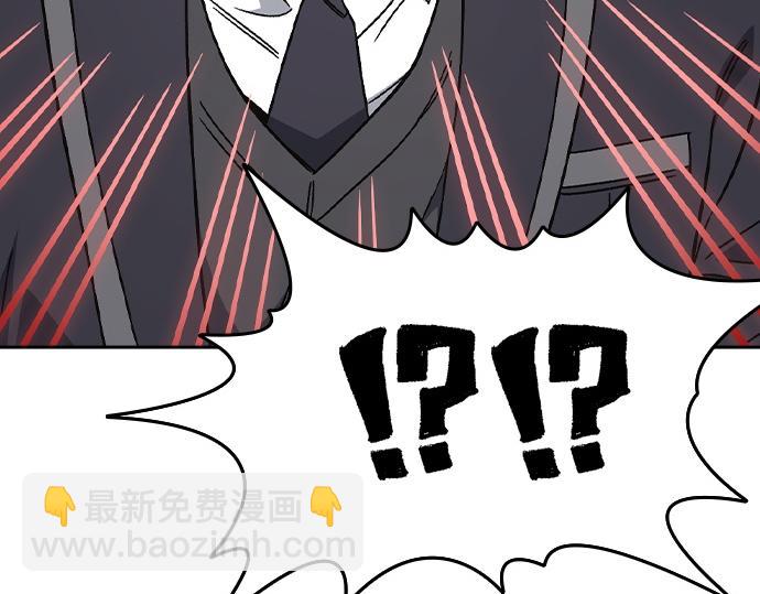 痞子學霸 - 第3季第33話(3/6) - 8