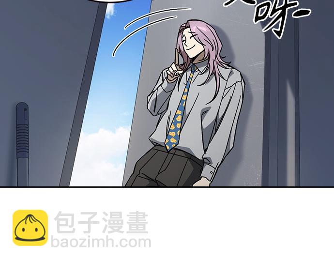 痞子學霸 - 第3季第33話(3/6) - 3