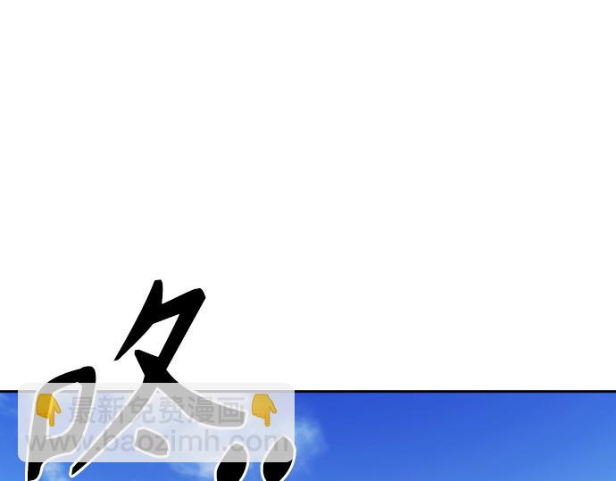 痞子學霸 - 第3季第33話(3/6) - 4