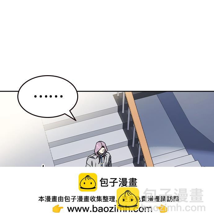 痞子學霸 - 第3季第33話(3/6) - 6