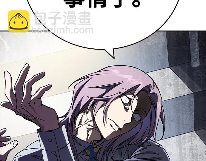 痞子學霸 - 第3季第33話(4/6) - 4