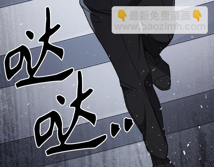 痞子學霸 - 第3季第33話(4/6) - 6