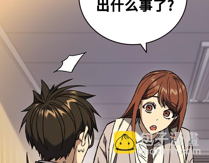 痞子學霸 - 第3季第33話(4/6) - 7