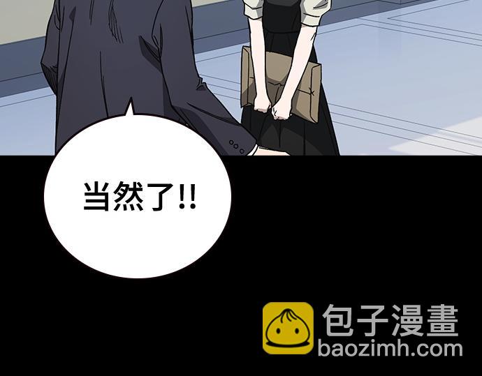 痞子學霸 - 第3季第33話(1/6) - 1