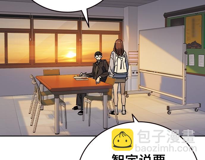 痞子學霸 - 第3季第33話(4/6) - 2