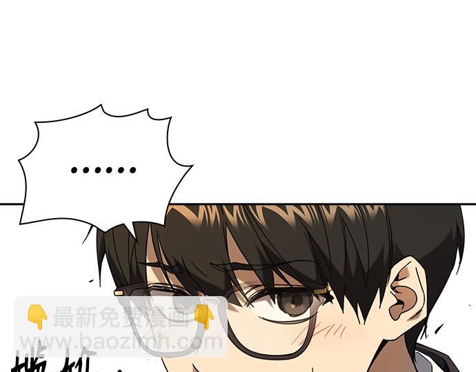 痞子學霸 - 第3季第33話(4/6) - 4