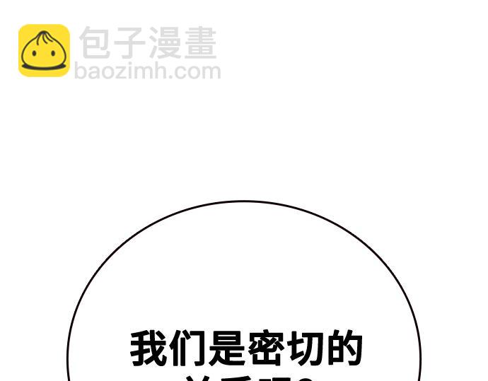 痞子學霸 - 第3季第33話(4/6) - 6