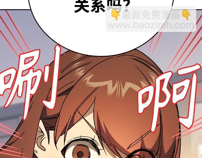 痞子學霸 - 第3季第33話(4/6) - 7