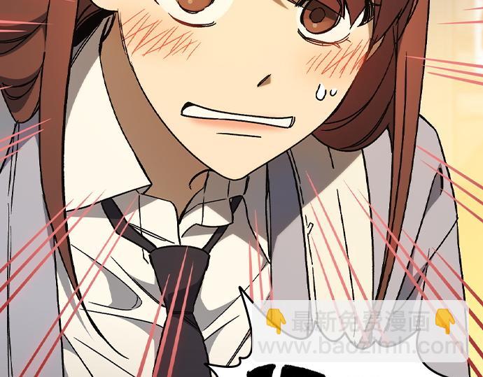 痞子學霸 - 第3季第33話(4/6) - 8