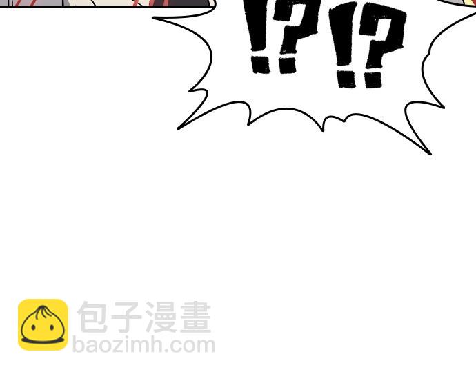 痞子學霸 - 第3季第33話(4/6) - 1