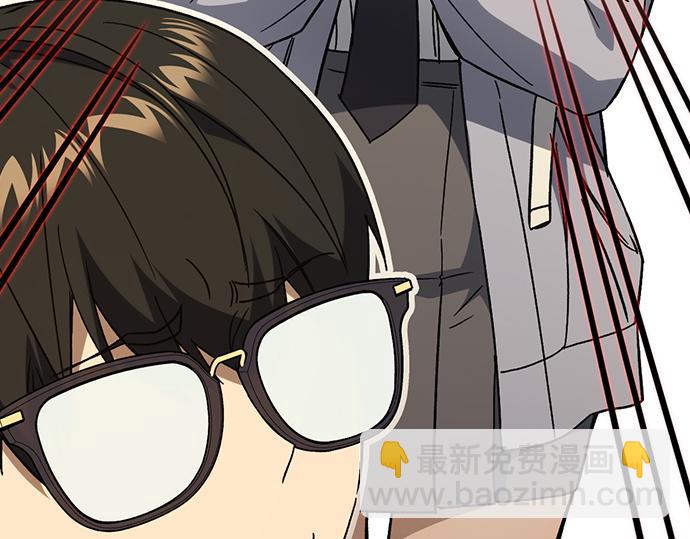 痞子學霸 - 第3季第33話(4/6) - 8