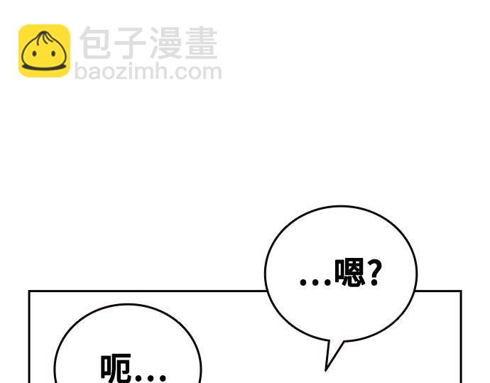 痞子學霸 - 第3季第33話(4/6) - 2