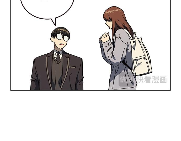 痞子學霸 - 第3季第33話(4/6) - 3