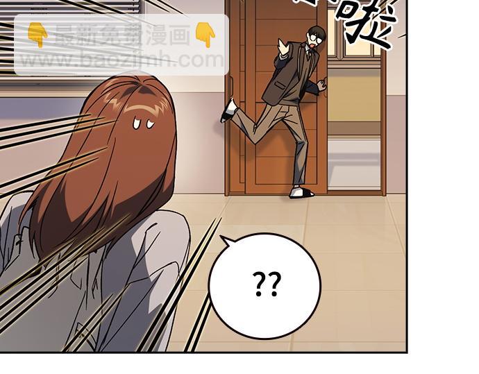 痞子學霸 - 第3季第33話(4/6) - 3