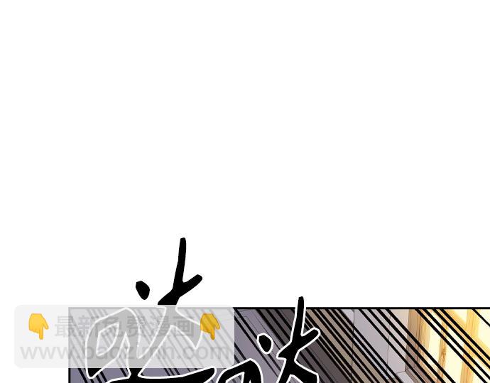 痞子學霸 - 第3季第33話(4/6) - 4