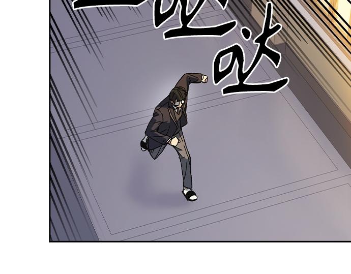 痞子學霸 - 第3季第33話(4/6) - 5