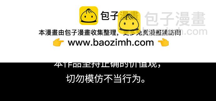 痞子學霸 - 第3季第33話(1/6) - 2