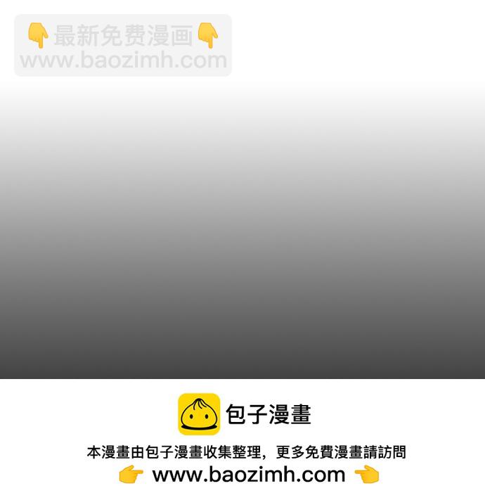 痞子學霸 - 第3季第33話(4/6) - 6