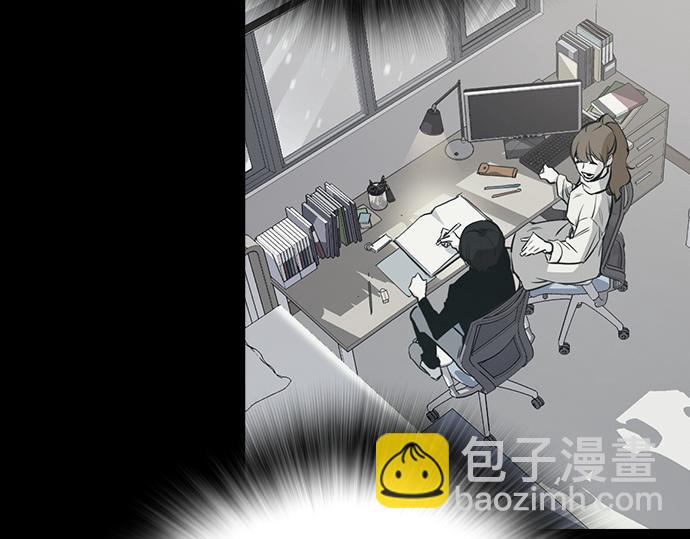 痞子學霸 - 第3季第33話(5/6) - 6