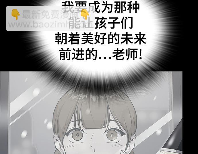 痞子學霸 - 第3季第33話(5/6) - 7