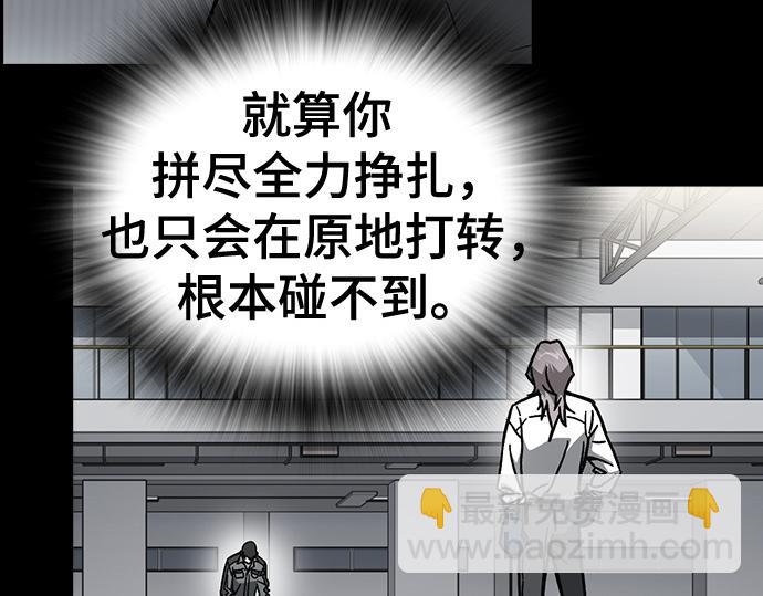 痞子學霸 - 第3季第33話(5/6) - 3