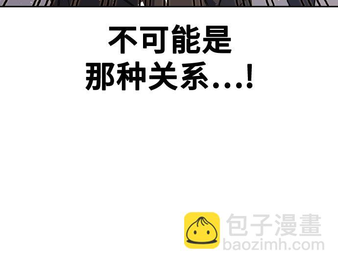 痞子學霸 - 第3季第33話(5/6) - 8