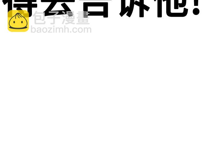 痞子學霸 - 第3季第33話(5/6) - 3